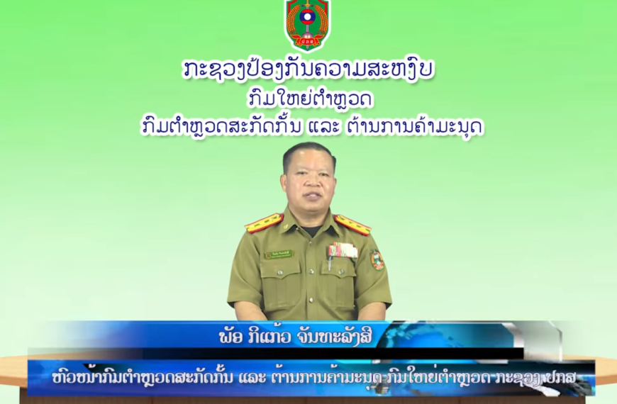 ຂໍ້ມູນກ່ຽວກັບການໃຫ້ຖືພາແທນ, ອູ້ມບຸນ