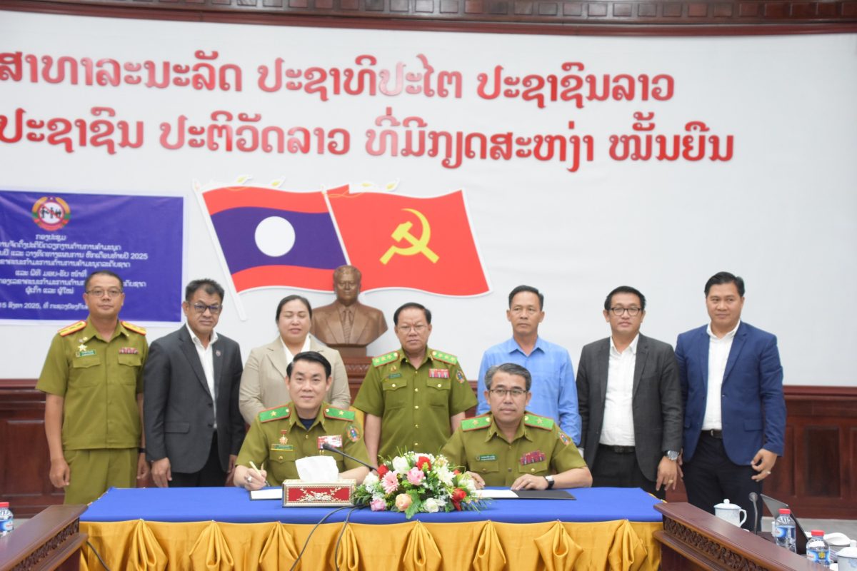 ມອບ-ຮັບ ໜ້າທີ່ ຫົວໜ້າກອງເລຂາຄະນະກຳມະການຕ້ານການຄ້າມະນຸດລະດັບຊາດ