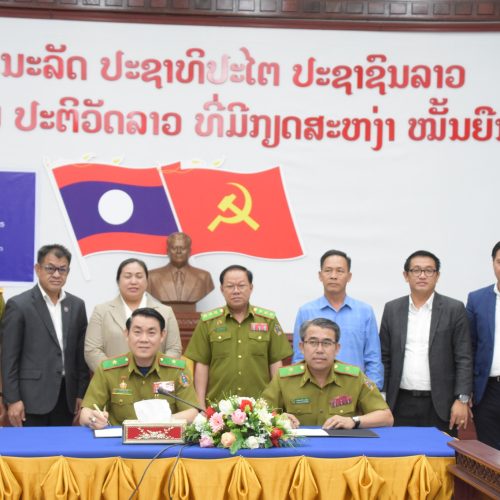 ມອບ-ຮັບ ໜ້າທີ່ ຫົວໜ້າກອງເລຂາຄະນະກຳມະການຕ້ານການຄ້າມະນຸດລະດັບຊາດ
